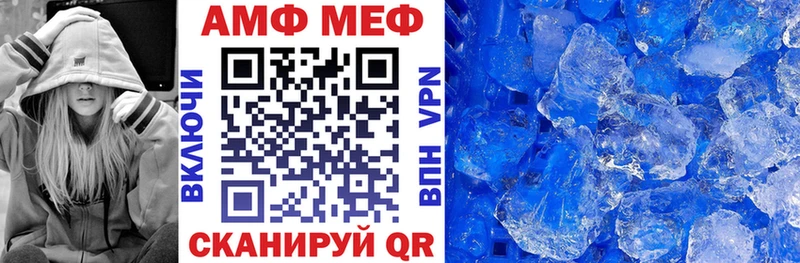 АМФ Premium  Купить где  Жиздра 