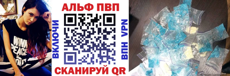 А ПВП крисы CK Купить где Жиздра