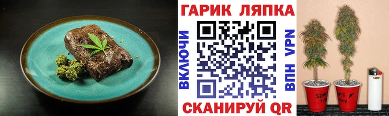 Печенье с ТГК конопля Жиздра