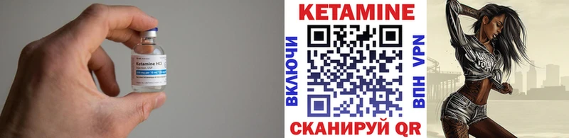 Купить закладки  Жиздра  КЕТАМИН VHQ 