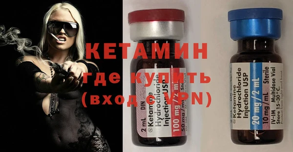 mdma Новозыбков