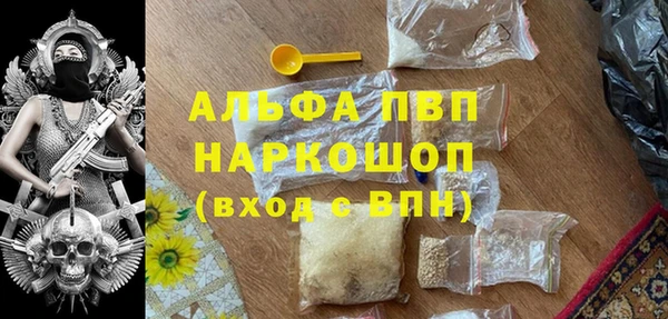 гидропоника Няндома