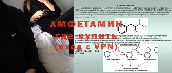 Альфа ПВП Нягань