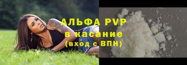 Альфа ПВП Нягань