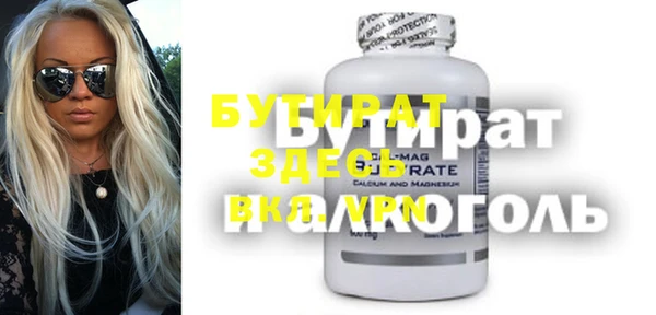 ГАЛЛЮЦИНОГЕННЫЕ ГРИБЫ Осташков