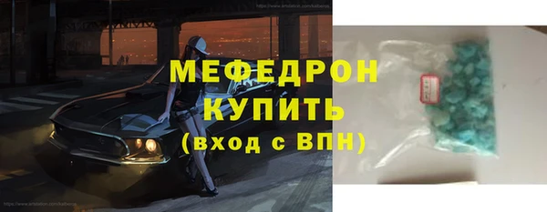 прущая мука Нязепетровск