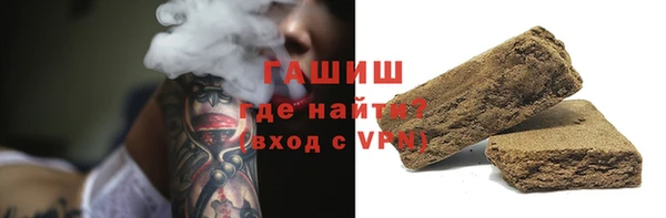 гашишное масло Новокубанск