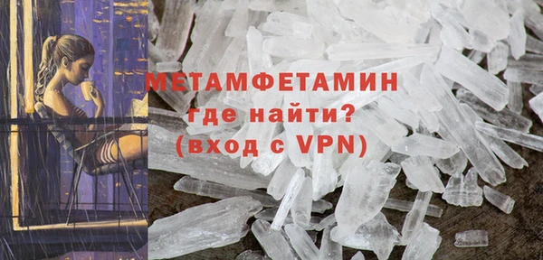 Альфа ПВП Нягань
