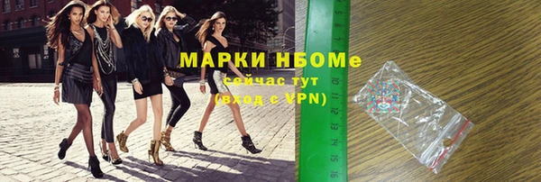 гидропоника Няндома