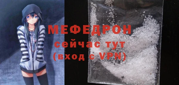 прущая мука Нязепетровск