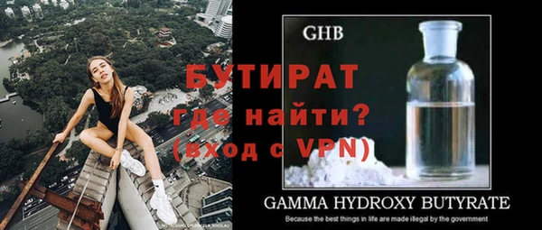 гидропоника Няндома