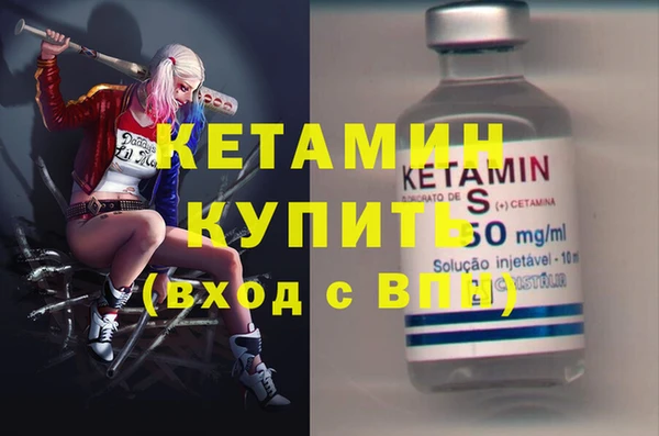 гашишное масло Новокубанск
