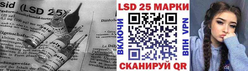 Лсд 25 экстази ecstasy Жиздра