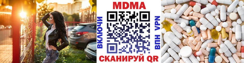 МДМА кристаллы Купить Жиздра