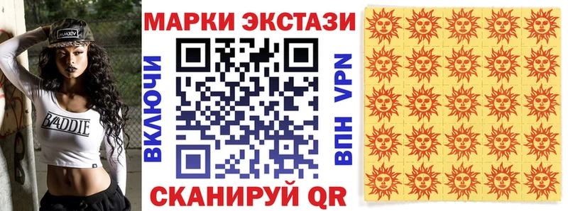 Наркотические марки 1,5мг  Купить где  Жиздра 